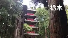 日光東照宮の建物その他