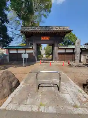 宗光寺の山門・神門