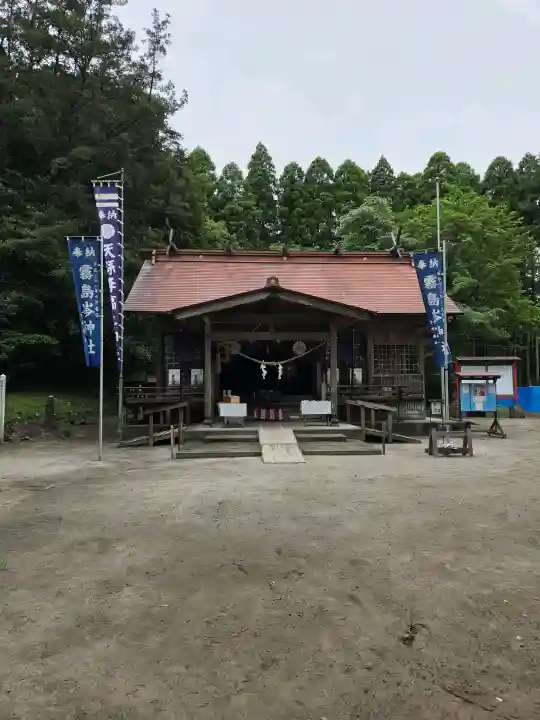 霧島岑神社の{uncategorized: "未分類", other: "その他", undefined: "問題あり", building: "その他建物", grave: "お墓", sacred_gate: "鳥居", guardian: "狛犬", statue: "像", buddha: "仏像", history: "歴史", nature: "自然", garden: "庭園", animal: "動物", pagoda: "塔", temizu: "手水舎", mountain_gate: "山門・神門", sanctuary: "本殿・本堂", subordinate: "末社・摂社", art: "芸術", scenery: "景色", jizo: "地蔵", ema: "絵馬", goshuin: "御朱印", omikuji: "おみくじ", items: "授与品その他", amulet: "お守り", goshuincho: "御朱印帳", eats: "食事", festival: "お祭り", votive_dance: "神楽", shichigosan: "七五三参", wedding: "結婚式", experience: "体験その他", initially: "初詣", around: "周辺", anti_infection: "感染症対策"}
