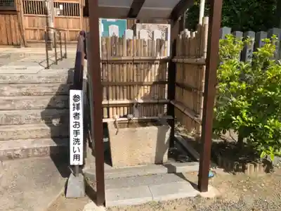 伯太神社の手水舎