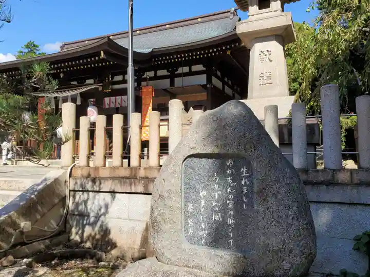 弓弦羽神社のその他建物