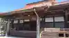 浄国寺(広島県)
