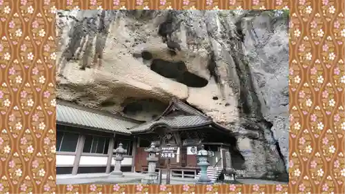 大谷寺(栃木県)