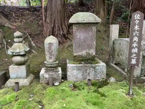 酬恩庵一休寺(京都府)