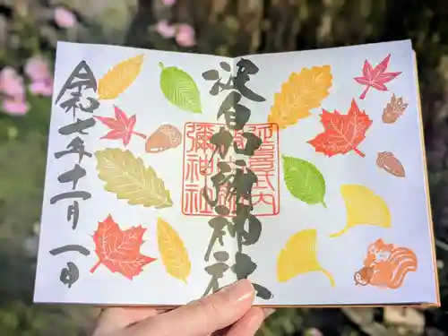 日本唯一香辛料の神　波自加彌神社の御朱印