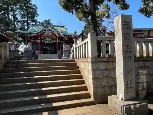 瀬田玉川神社(東京都)