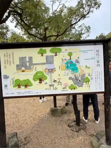 諫早神社（九州総守護  四面宮）(長崎県)