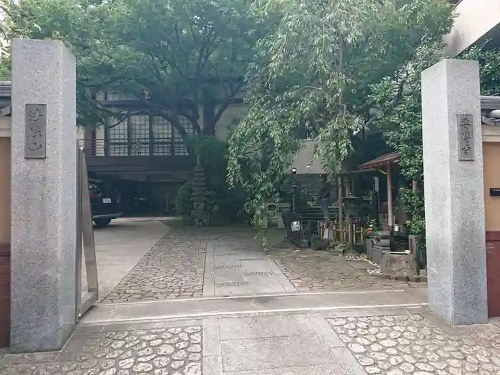 要伝寺のその他建物