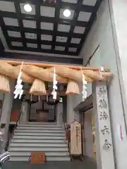 胡子神社(広島県)