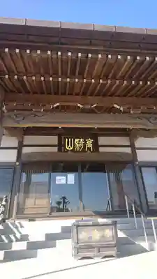 勝福寺の本殿・本堂