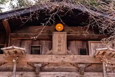 八重河内尾之島正八幡社(長野県)