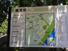 待乳山聖天（本龍院）の建物その他