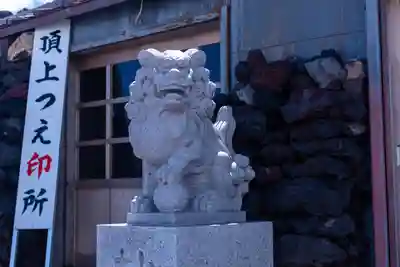 富士山頂上久須志神社(静岡県)
