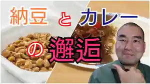 日蓮宗 総本山 塔頭 定林坊(じょうりんぼう)(山梨県)(2020年08月05日(水) 09時48分06秒投稿)