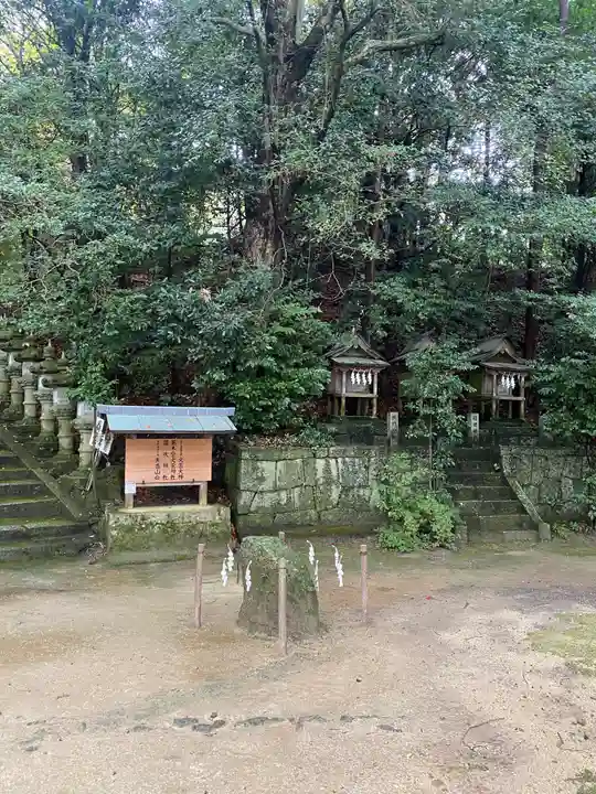 葛木坐火雷神社(奈良県)