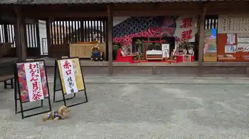 福島八幡宮の{uncategorized: "未分類", other: "その他", undefined: "問題あり", building: "その他建物", grave: "お墓", sacred_gate: "鳥居", guardian: "狛犬", statue: "像", buddha: "仏像", history: "歴史", nature: "自然", garden: "庭園", animal: "動物", pagoda: "塔", temizu: "手水舎", mountain_gate: "山門・神門", sanctuary: "本殿・本堂", subordinate: "末社・摂社", art: "芸術", scenery: "景色", jizo: "地蔵", ema: "絵馬", goshuin: "御朱印", omikuji: "おみくじ", items: "授与品その他", amulet: "お守り", goshuincho: "御朱印帳", eats: "食事", festival: "お祭り", votive_dance: "神楽", shichigosan: "七五三参", wedding: "結婚式", experience: "体験その他", initially: "初詣", around: "周辺", anti_infection: "感染症対策"}
