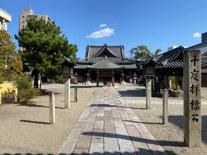 継松寺のその他建物