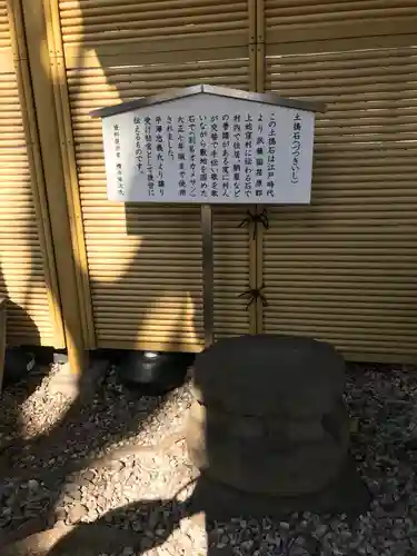 蛇窪神社のその他建物