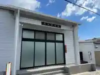 慈光院のその他建物