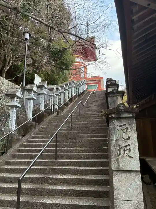 薬王寺(徳島県)