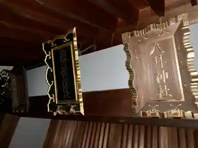 赤城神社のその他建物