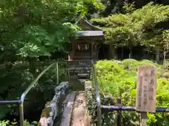 粟鹿神社の末社