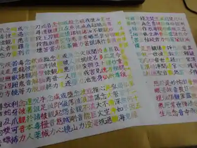 宗徳寺の体験その他