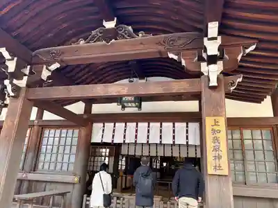 上知我麻神社(熱田神宮摂社)(愛知県)