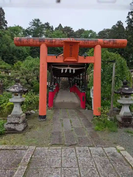 榊山稲荷神社(岩手県)