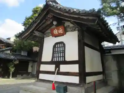 六道珍皇寺(京都府)