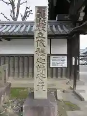 本禅寺の建物その他