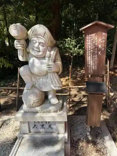 大和神社の{uncategorized: "未分類", other: "その他", undefined: "問題あり", building: "その他建物", grave: "お墓", sacred_gate: "鳥居", guardian: "狛犬", statue: "像", buddha: "仏像", history: "歴史", nature: "自然", garden: "庭園", animal: "動物", pagoda: "塔", temizu: "手水舎", mountain_gate: "山門・神門", sanctuary: "本殿・本堂", subordinate: "末社・摂社", art: "芸術", scenery: "景色", jizo: "地蔵", ema: "絵馬", goshuin: "御朱印", omikuji: "おみくじ", items: "授与品その他", amulet: "お守り", goshuincho: "御朱印帳", eats: "食事", festival: "お祭り", votive_dance: "神楽", shichigosan: "七五三参", wedding: "結婚式", experience: "体験その他", initially: "初詣", around: "周辺", anti_infection: "感染症対策"}