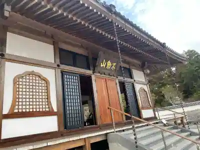 永興寺の{uncategorized: "未分類", other: "その他", undefined: "問題あり", building: "その他建物", grave: "お墓", sacred_gate: "鳥居", guardian: "狛犬", statue: "像", buddha: "仏像", history: "歴史", nature: "自然", garden: "庭園", animal: "動物", pagoda: "塔", temizu: "手水舎", mountain_gate: "山門・神門", sanctuary: "本殿・本堂", subordinate: "末社・摂社", art: "芸術", scenery: "景色", jizo: "地蔵", ema: "絵馬", goshuin: "御朱印", omikuji: "おみくじ", items: "授与品その他", amulet: "お守り", goshuincho: "御朱印帳", eats: "食事", festival: "お祭り", votive_dance: "神楽", shichigosan: "七五三参", wedding: "結婚式", experience: "体験その他", initially: "初詣", around: "周辺", anti_infection: "感染症対策"}