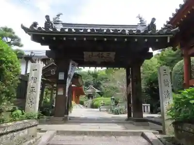 平等寺（三輪山平等寺）(奈良県)