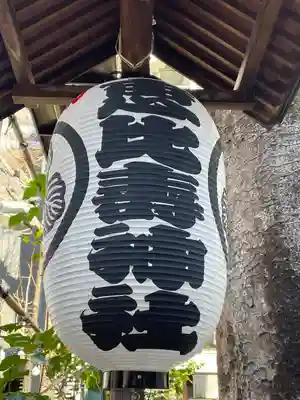 稲荷鬼王神社(東京都)