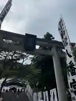 函館八幡宮のお祭り