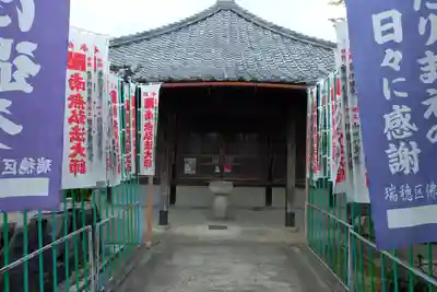 大喜寺のその他建物