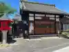 本伝寺の{uncategorized: "未分類", other: "その他", undefined: "問題あり", building: "その他建物", grave: "お墓", sacred_gate: "鳥居", guardian: "狛犬", statue: "像", buddha: "仏像", history: "歴史", nature: "自然", garden: "庭園", animal: "動物", pagoda: "塔", temizu: "手水舎", mountain_gate: "山門・神門", sanctuary: "本殿・本堂", subordinate: "末社・摂社", art: "芸術", scenery: "景色", jizo: "地蔵", ema: "絵馬", goshuin: "御朱印", omikuji: "おみくじ", items: "授与品その他", amulet: "お守り", goshuincho: "御朱印帳", eats: "食事", festival: "お祭り", votive_dance: "神楽", shichigosan: "七五三参", wedding: "結婚式", experience: "体験その他", initially: "初詣", around: "周辺", anti_infection: "感染症対策"}