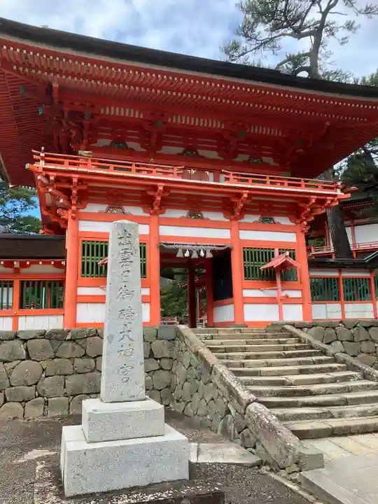日御碕神社(島根県)
