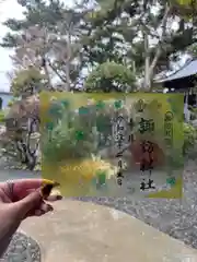 片瀬諏訪神社(神奈川県)