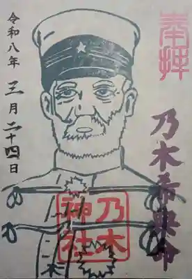 京都乃木神社(京都府)