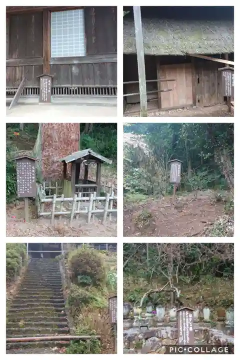 大中寺(栃木県)