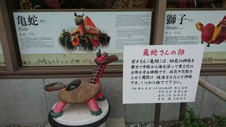 八代神社の狛犬