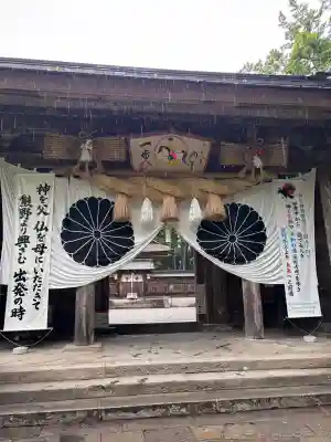 熊野本宮大社(和歌山県)