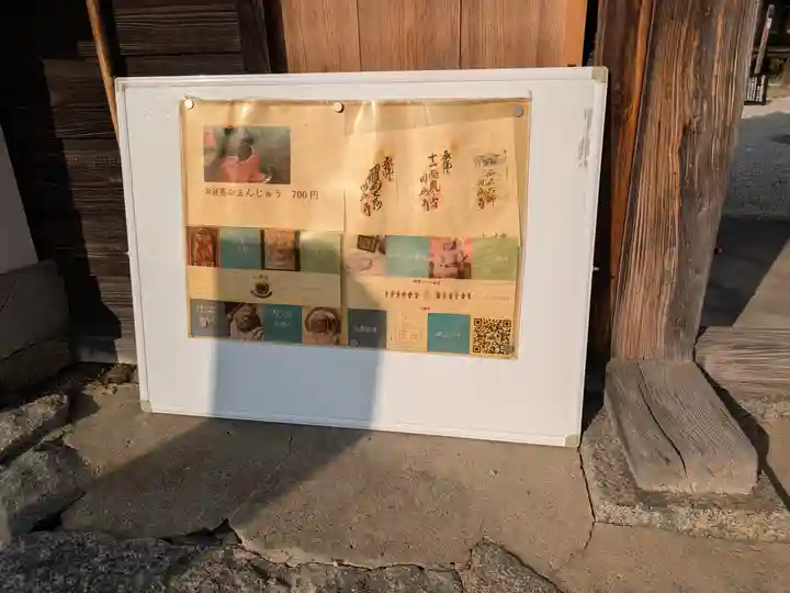 弘福寺(川原寺跡)(奈良県)