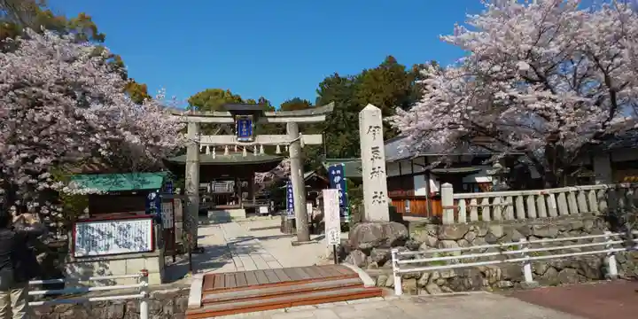 伊豆神社(滋賀県)