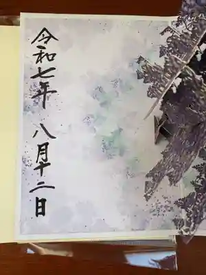 函館伏白稲荷神社(北海道)