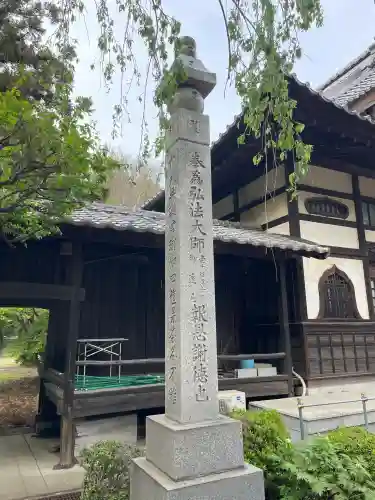 大正寺の{uncategorized: "未分類", other: "その他", undefined: "問題あり", building: "その他建物", grave: "お墓", sacred_gate: "鳥居", guardian: "狛犬", statue: "像", buddha: "仏像", history: "歴史", nature: "自然", garden: "庭園", animal: "動物", pagoda: "塔", temizu: "手水舎", mountain_gate: "山門・神門", sanctuary: "本殿・本堂", subordinate: "末社・摂社", art: "芸術", scenery: "景色", jizo: "地蔵", ema: "絵馬", goshuin: "御朱印", omikuji: "おみくじ", items: "授与品その他", amulet: "お守り", goshuincho: "御朱印帳", eats: "食事", festival: "お祭り", votive_dance: "神楽", shichigosan: "七五三参", wedding: "結婚式", experience: "体験その他", initially: "初詣", around: "周辺", anti_infection: "感染症対策"}