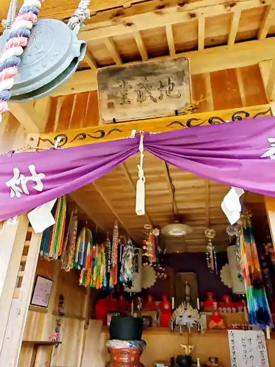 上合寺(福島県)