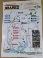 若宮神明社(愛知県)